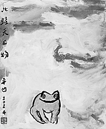 百草奋兴 群生消息——贾平凹谈新作《消息》