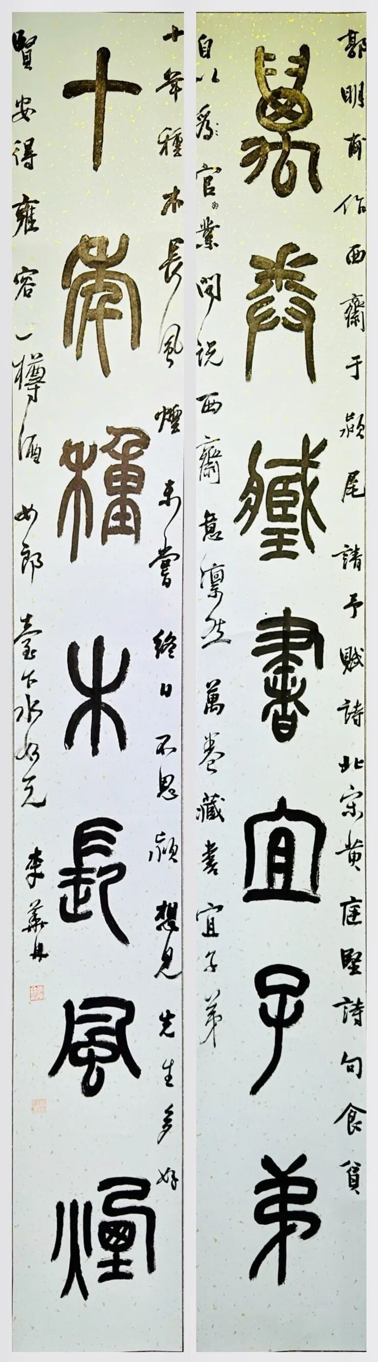 线上展 | 翰墨金秋·情暖重阳——2025年驻马店市老年书画作品展(三)