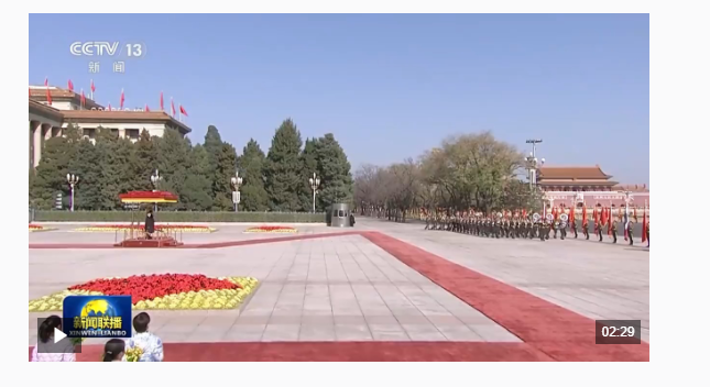 独家视频丨习近平会见泰国国王哇集拉隆功