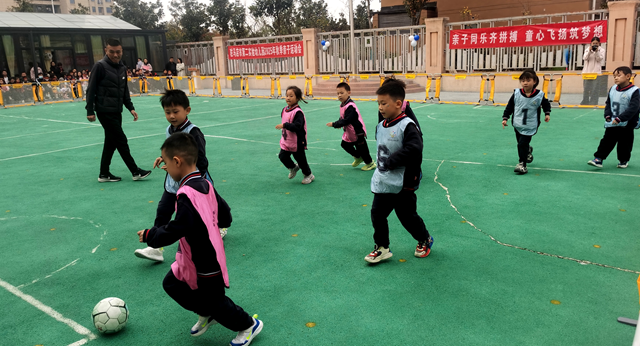 亲子同乐齐拼搏 童心飞扬筑梦想