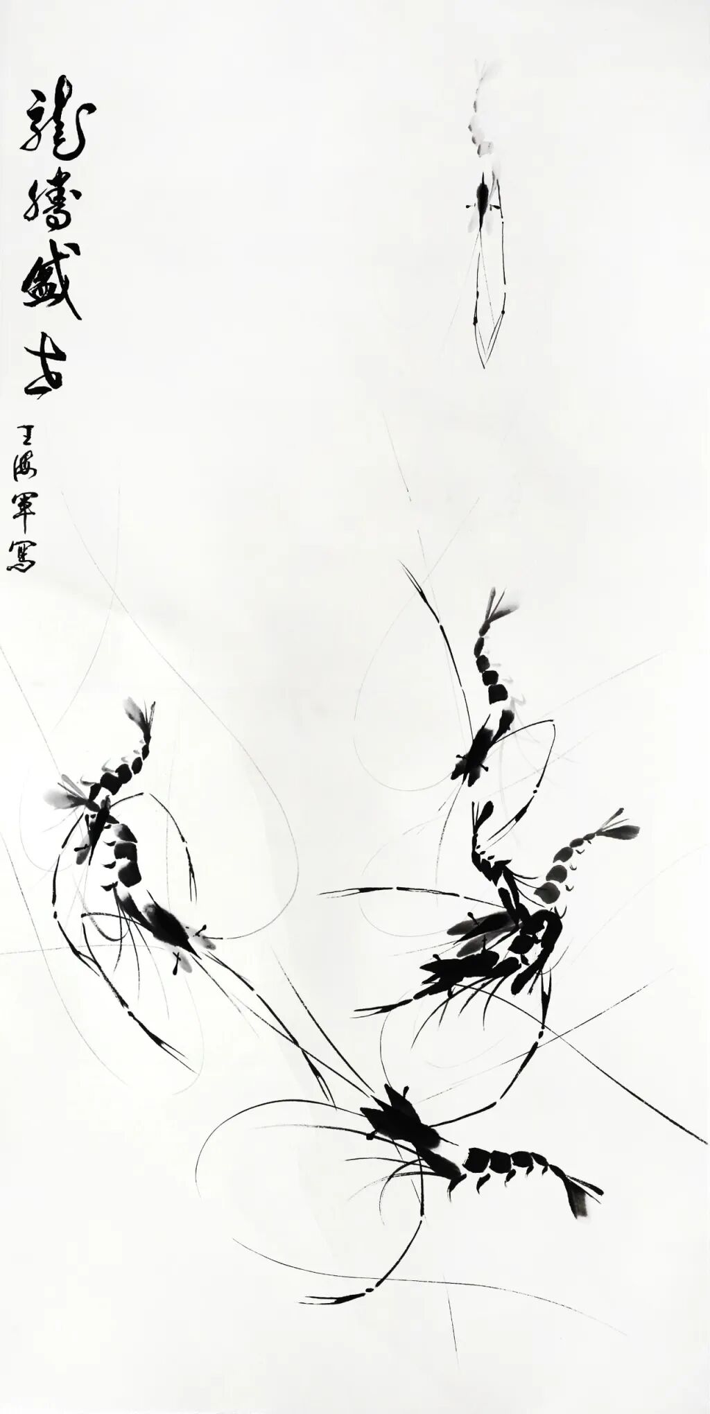 线上展 | 翰墨金秋·情暖重阳——2025年驻马店市老年书画作品展(三)