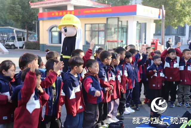 驻马店市城乡一体化示范区消防救援大队举办队站开放日活动​