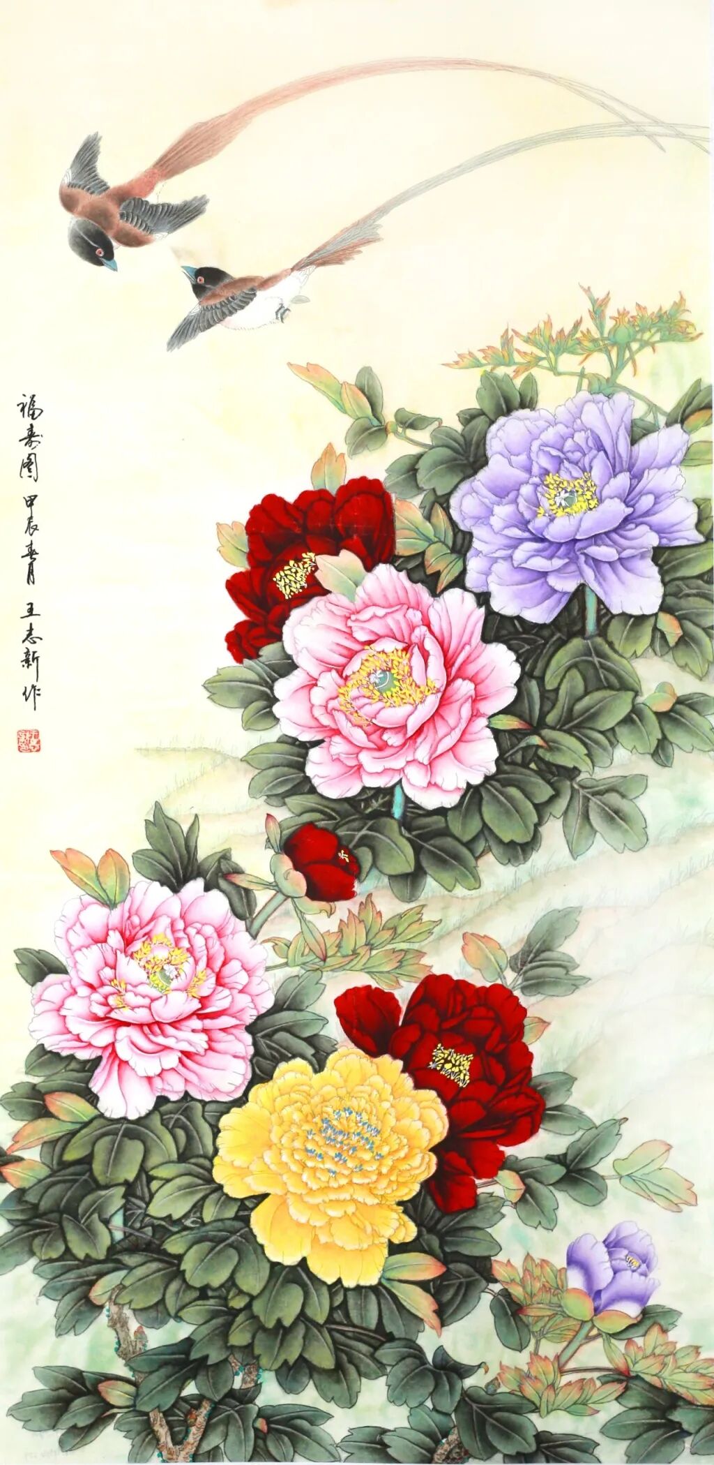 线上展 | 翰墨金秋·情暖重阳——2025年驻马店市老年书画作品展(三)