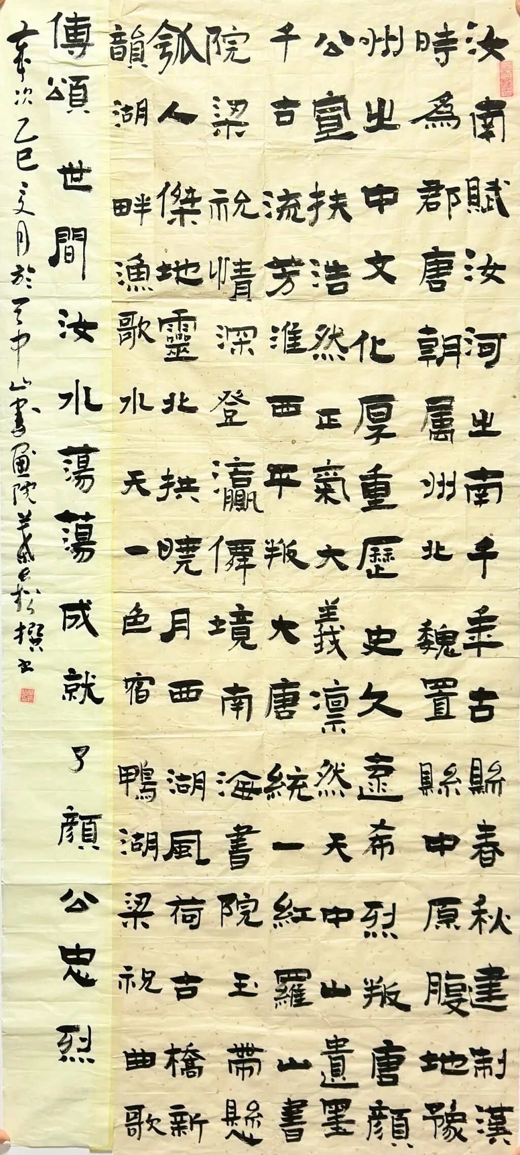 线上展 | 翰墨金秋·情暖重阳——2025年驻马店市老年书画作品展(三)