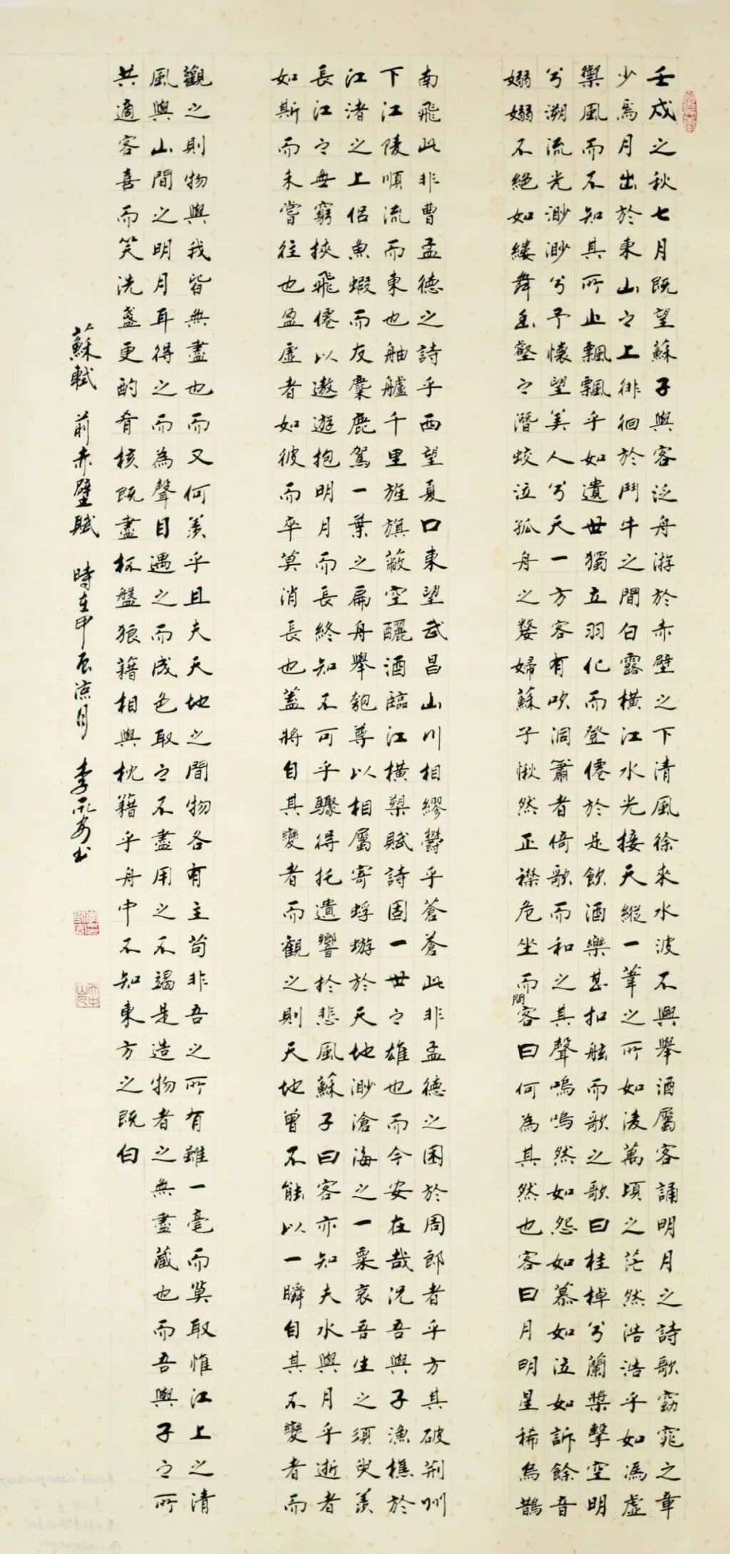 线上展 | 翰墨金秋·情暖重阳——2025年驻马店市老年书画作品展(三)