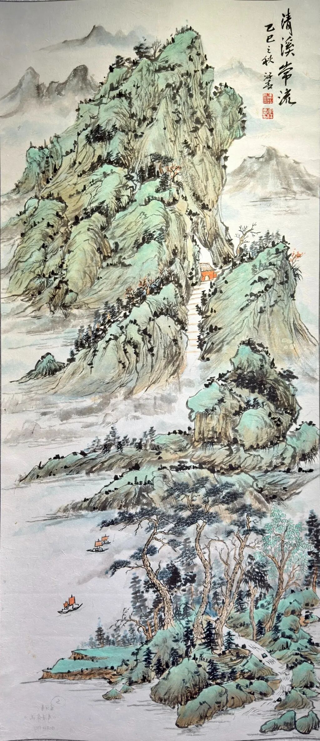 线上展 | 翰墨金秋·情暖重阳——2025年驻马店市老年书画作品展(三)