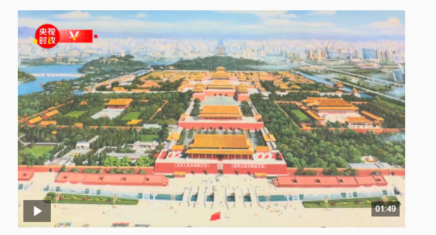 独家视频丨习近平会见泰国国王哇集拉隆功