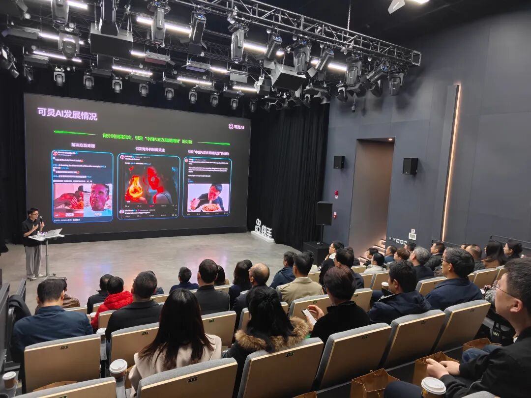 2025年全国网络视听高质量发展培训班在京举办