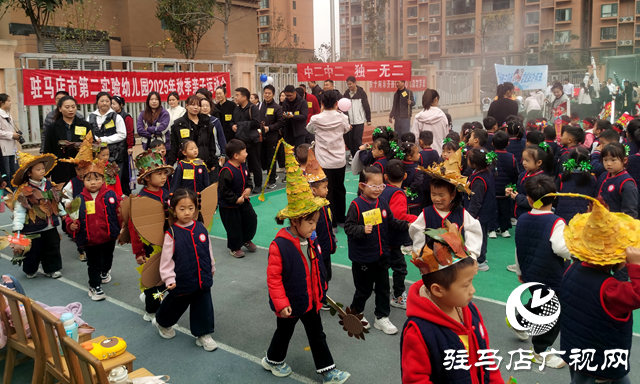 亲子同乐齐拼搏 童心飞扬筑梦想