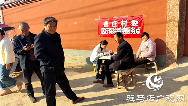 平舆县十字路乡:多措并举推进医保征缴工作