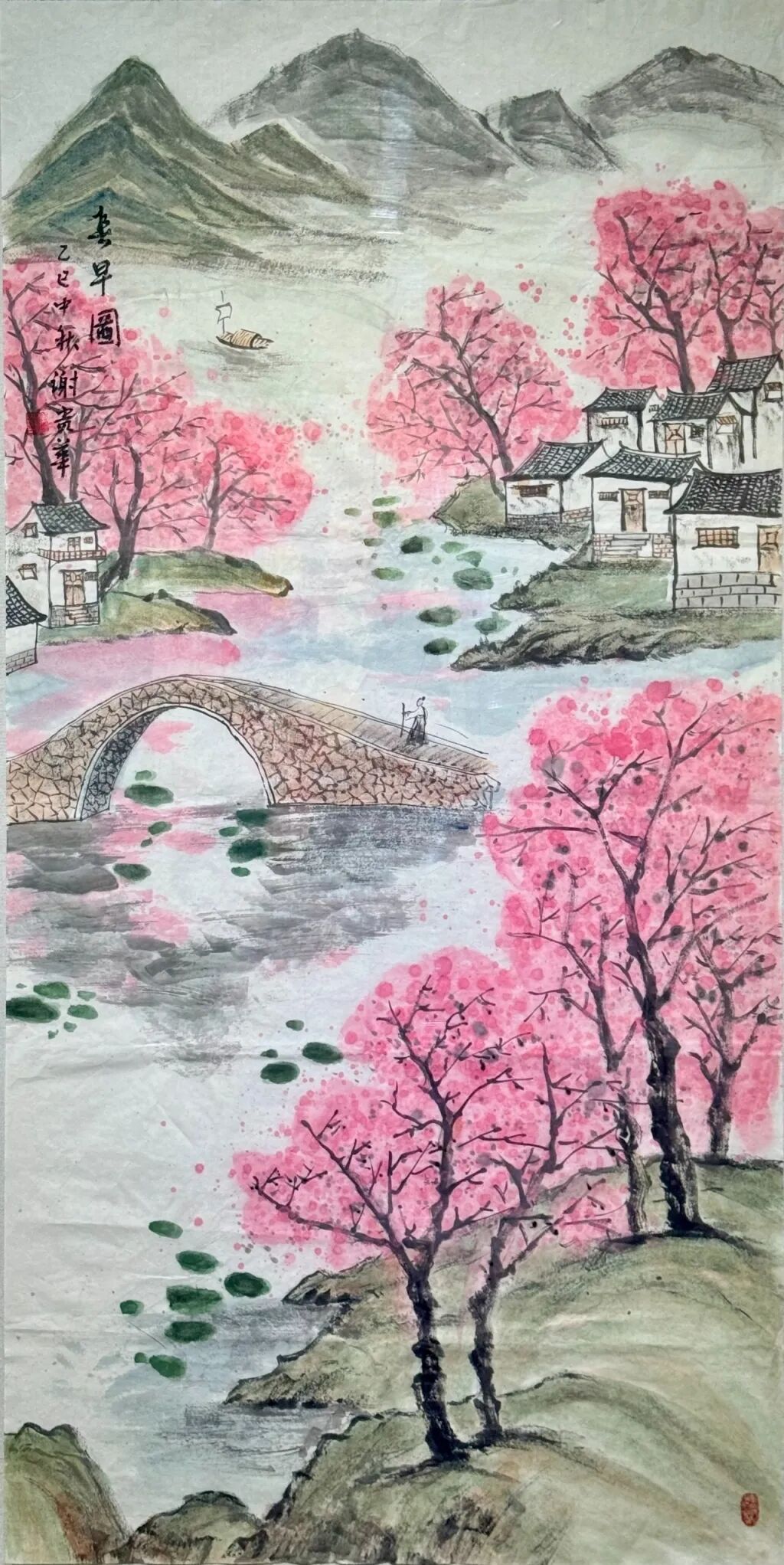 线上展 | 翰墨金秋·情暖重阳——2025年驻马店市老年书画作品展(三)