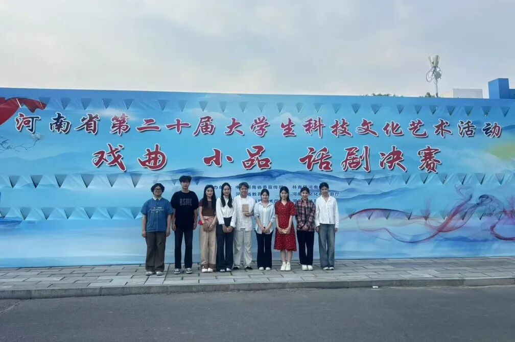  喜报！黄淮学子在河南省第二十届大学生科技文化艺术节中斩获16奖！
