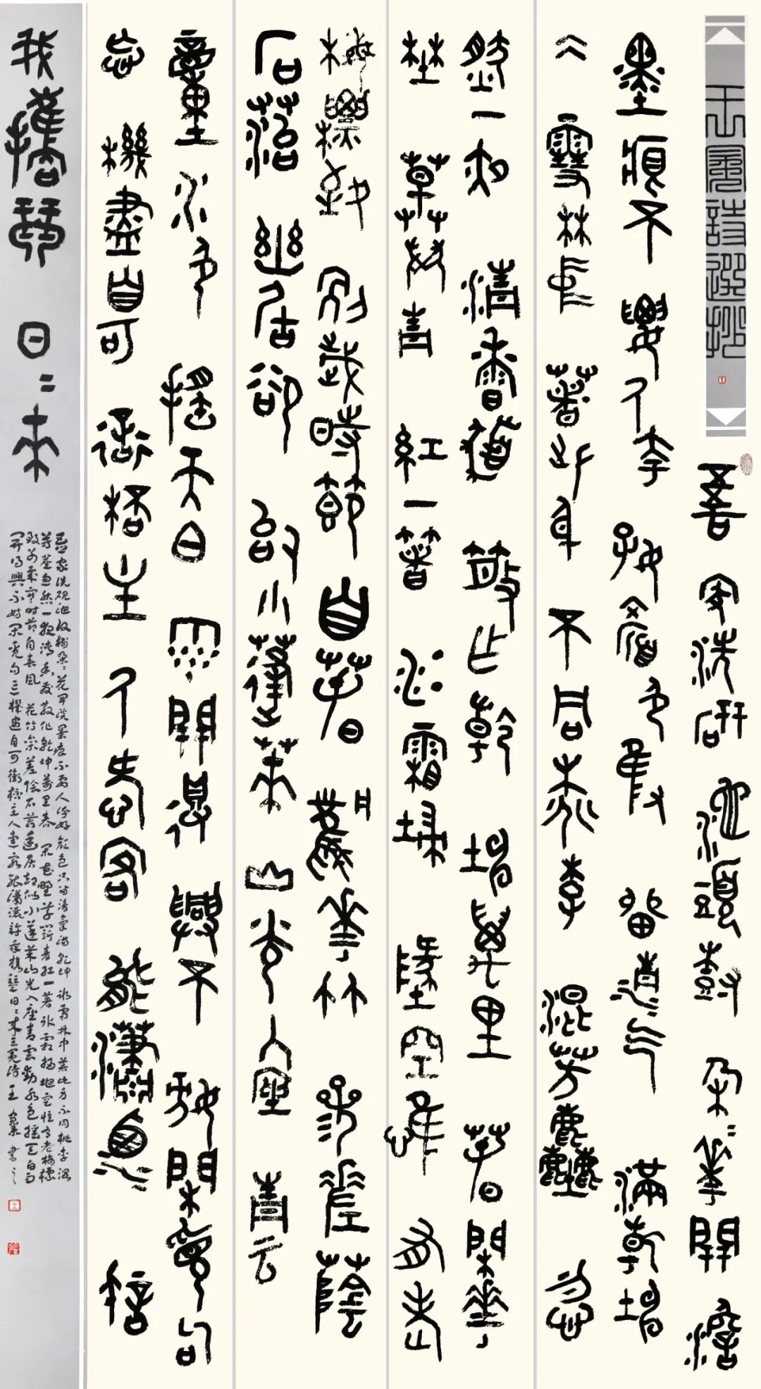 线上展 | 翰墨金秋·情暖重阳——2025年驻马店市老年书画作品展(三)