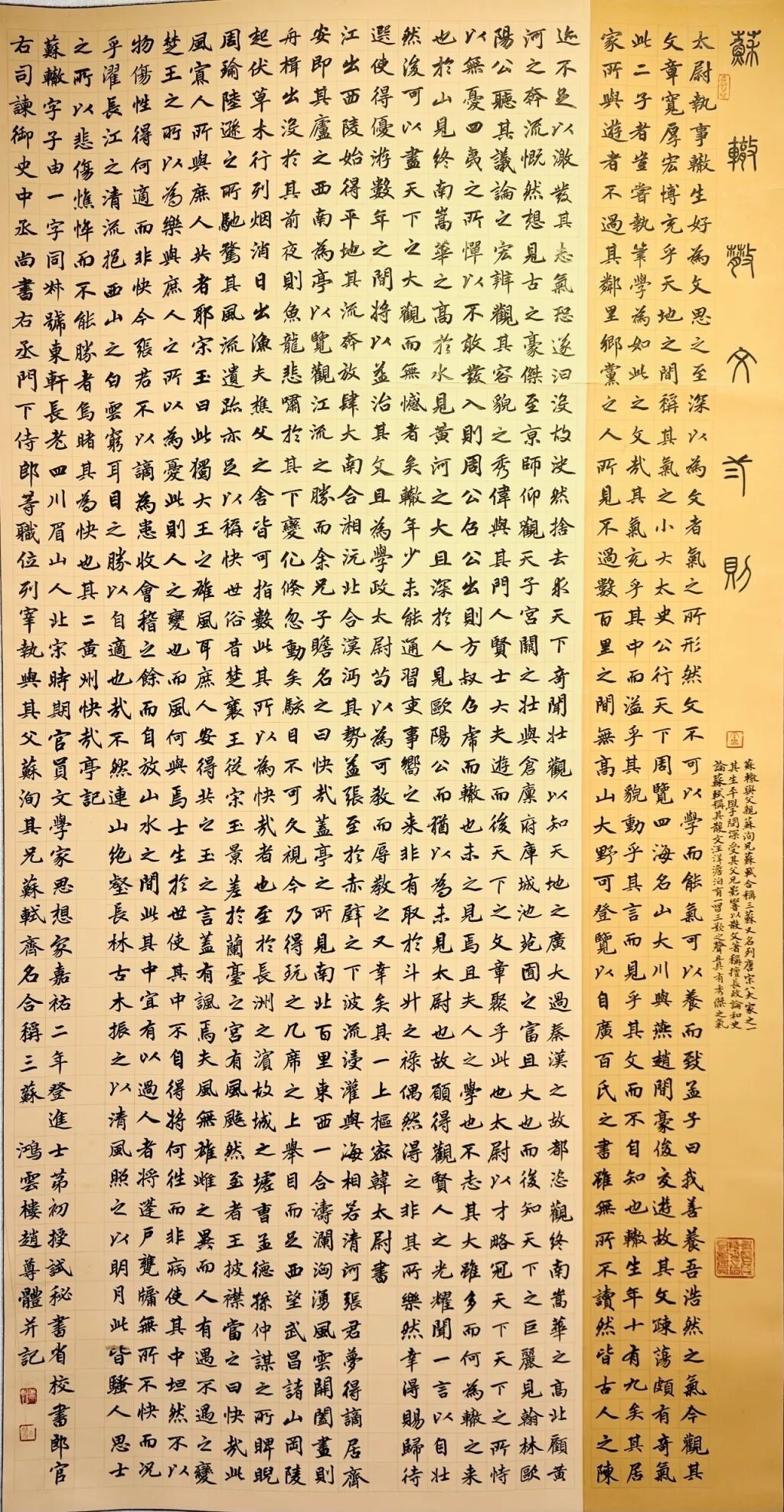 线上展 | 翰墨金秋·情暖重阳——2025年驻马店市老年书画作品展(三)