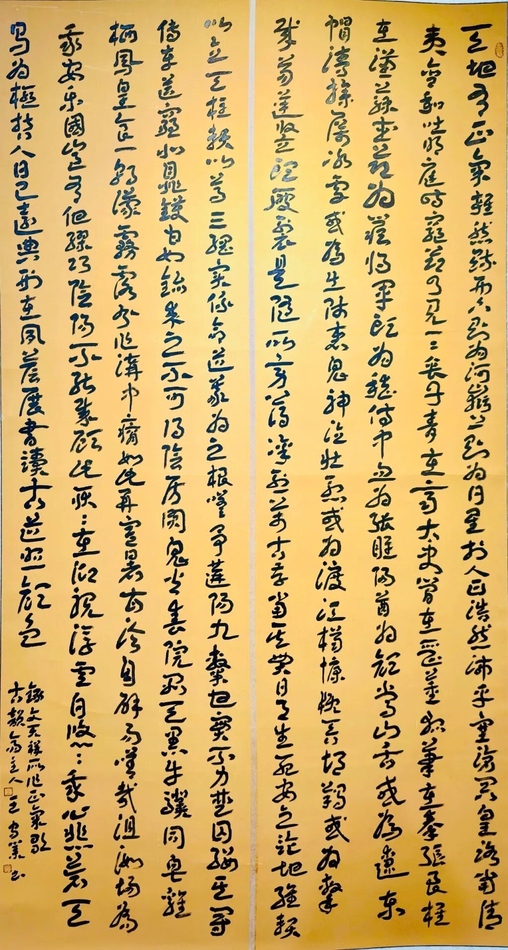 线上展 | 翰墨金秋·情暖重阳——2025年驻马店市老年书画作品展(三)