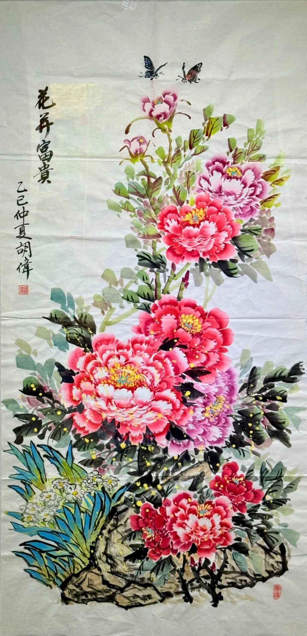 线上展 | 翰墨金秋·情暖重阳——2025年驻马店市老年书画作品展(三)