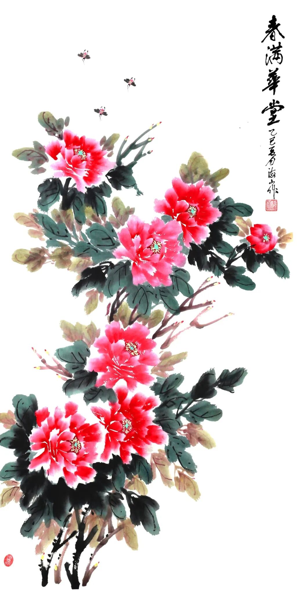 线上展 | 翰墨金秋·情暖重阳——2025年驻马店市老年书画作品展(三)