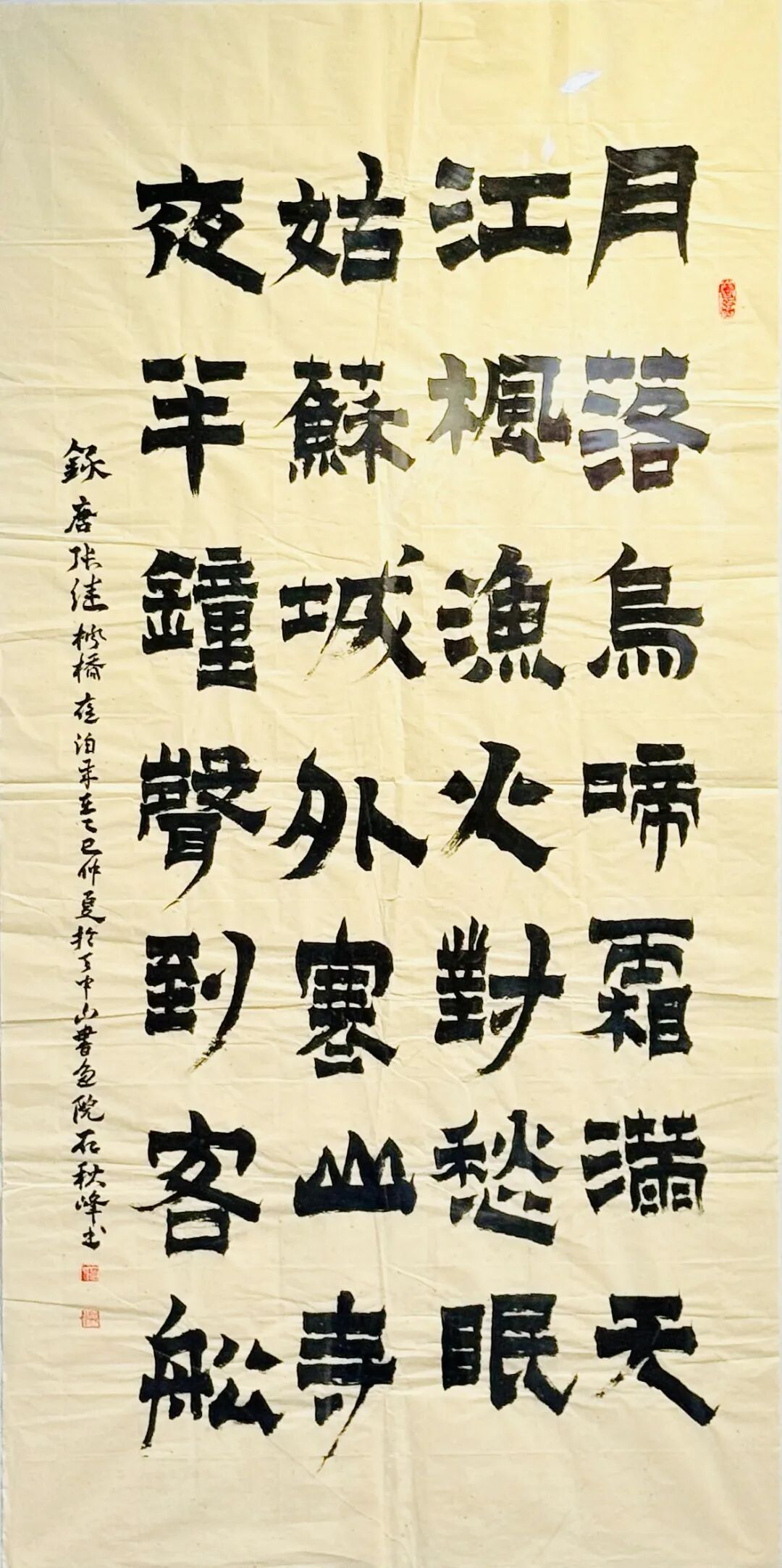 线上展 | 翰墨金秋·情暖重阳——2025年驻马店市老年书画作品展(三)