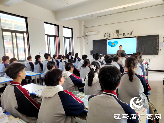 驻马店树人高级中学：以德育人促成长 筑牢人生“精神底色”