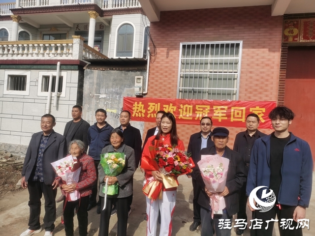 驻马店姑娘许盈盈全运会夺金载誉归来 受到家乡父老乡亲热烈欢迎