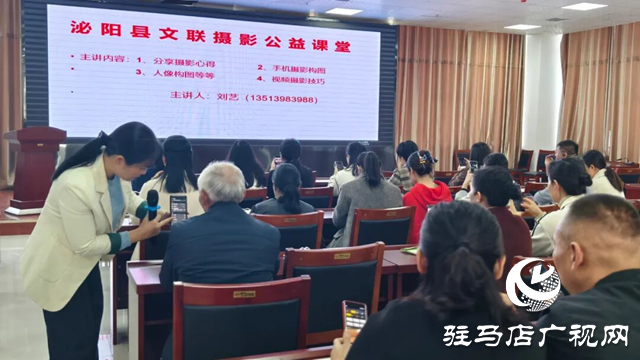 泌阳摄影公益课精准“对焦”县人民医院
