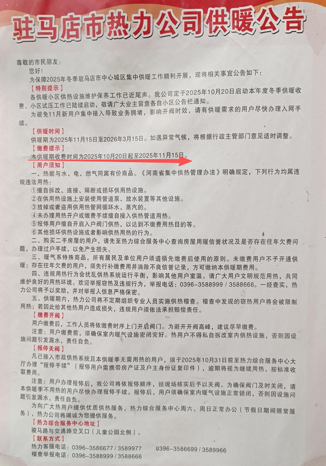 微信图片_20251117110148_69_158.png
