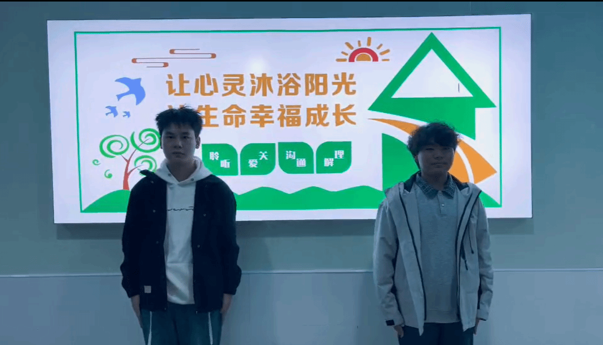 驻马店职业技术学院建筑工程学院成功举办“心‘晴’故事”短视频大赛