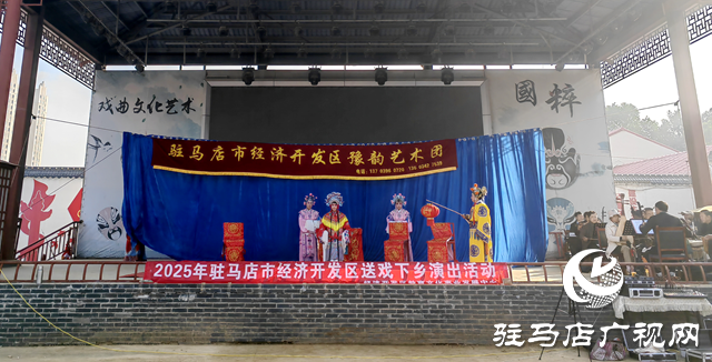 戏曲进社区 惠民暖人心