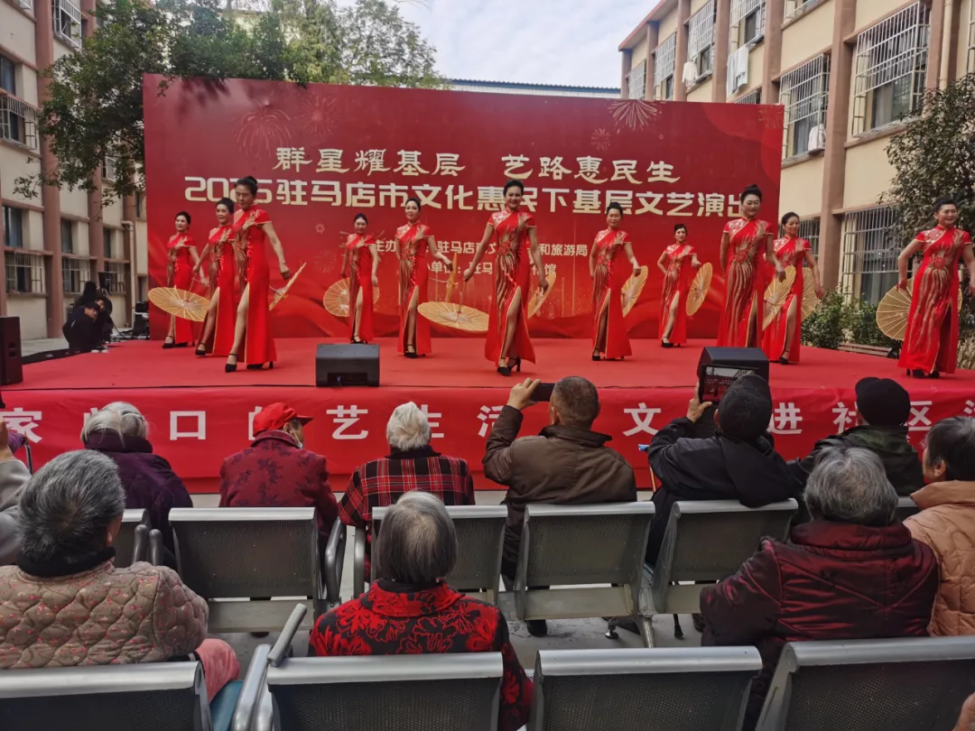 【惠民演出】群星耀基层 艺路惠民生2025驻马店市文化惠民下基层文艺演出走进健康路中段社区金福园养老院
