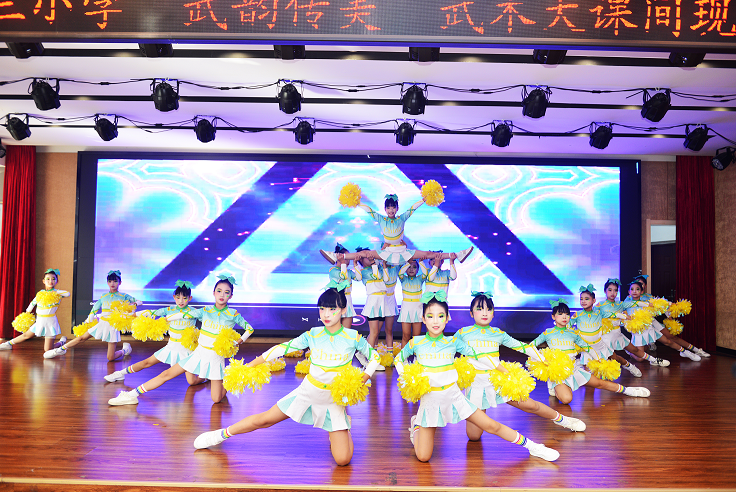  驻马店市第三小学举办“武韵传美”大课间观摩活动