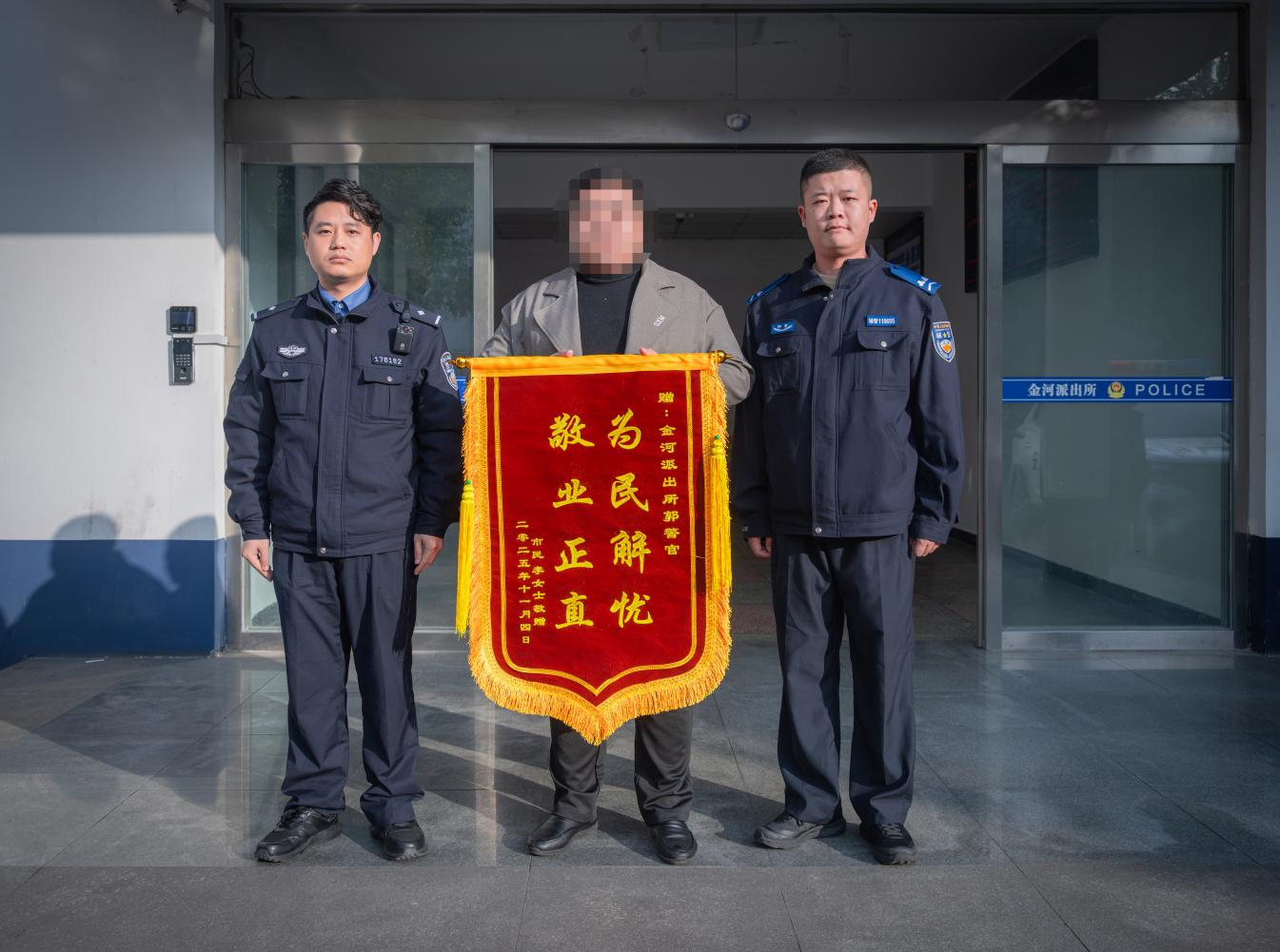 警营“螺丝钉”马英杰：七年深耕基层 一心守护平安