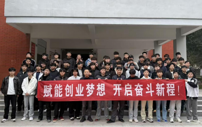  驻马店幼儿师范高等专科学校GYB创业意识培训成功举办 赋能学子职业发展