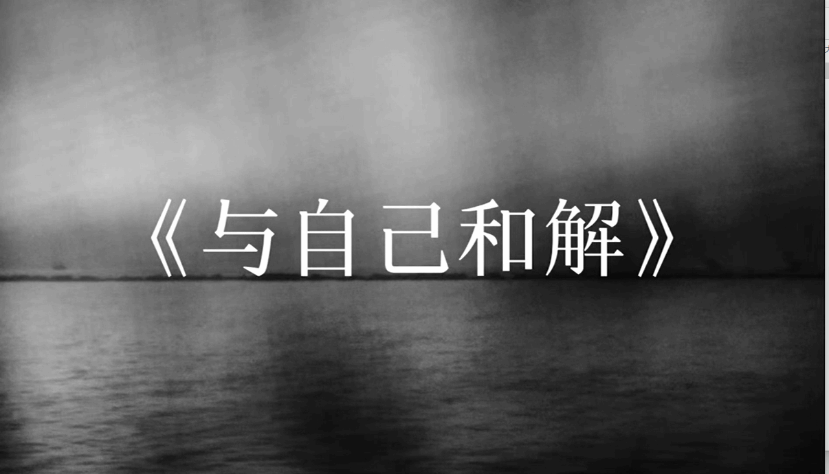驻马店职业技术学院建筑工程学院成功举办“心‘晴’故事”短视频大赛