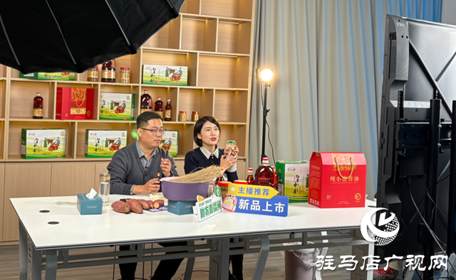 驻村书记变身“带货主播” 农加会公益直播力推家乡味道