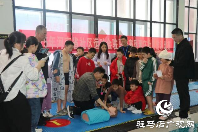 老中青幼同池竞技 驻马店社区游泳赛展全民健身活力
