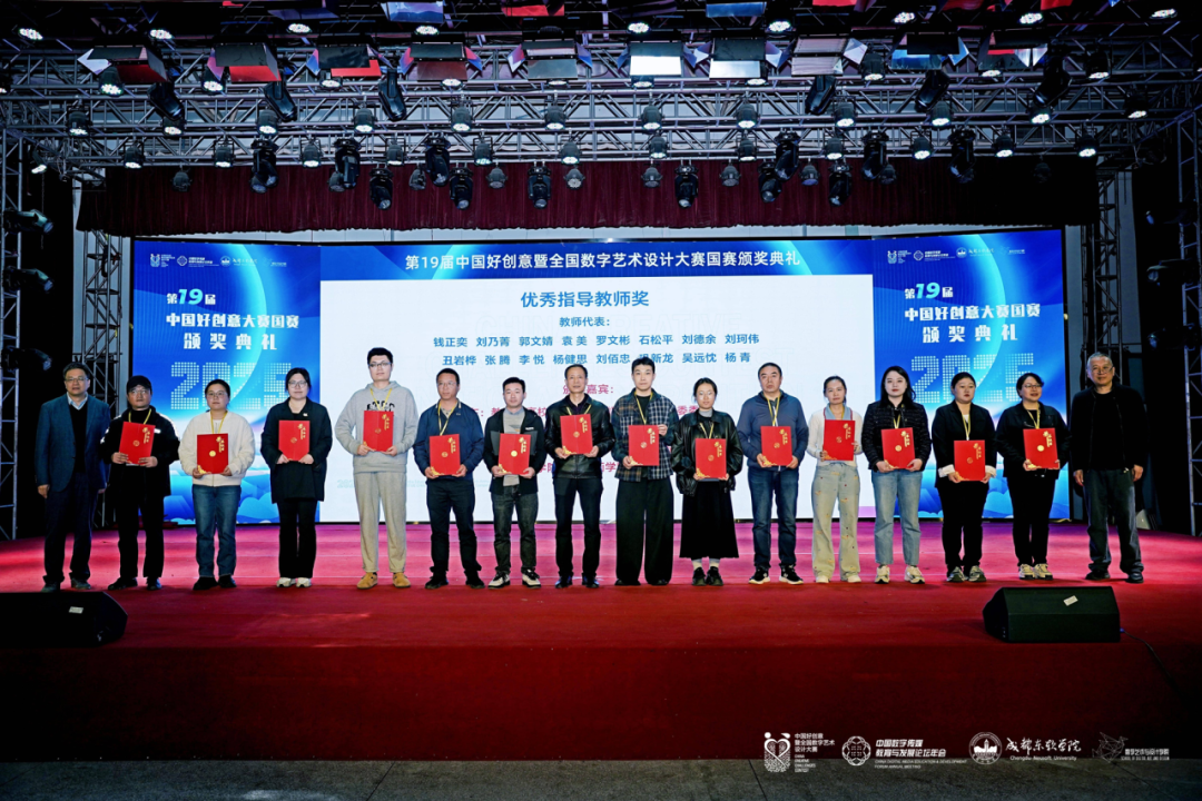 黄淮学院动画学院在权威赛事斩获多项大奖