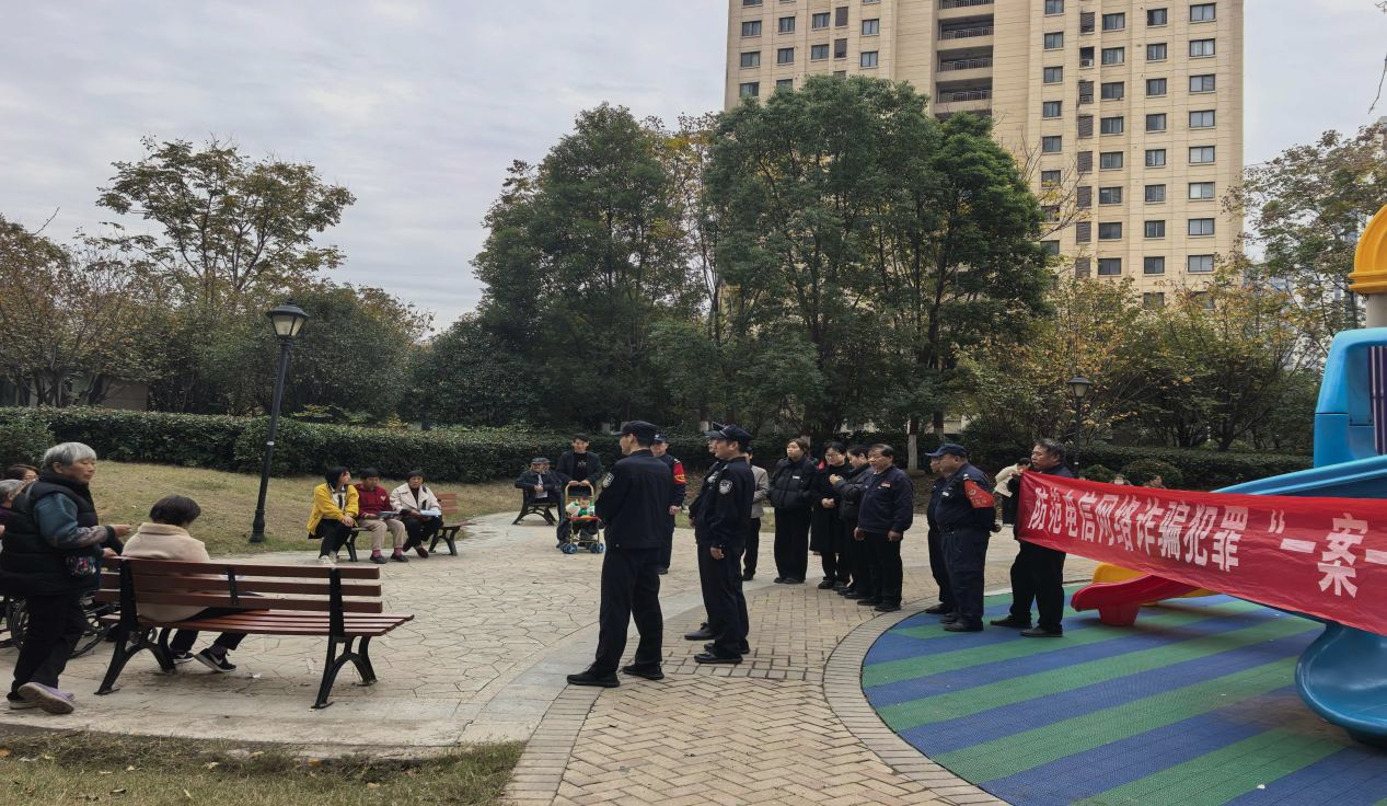 示范区公安分局开展反诈宣传活动