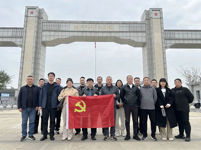 驻马店市中心医院机关第二党支部开展红色基因教育学习活动