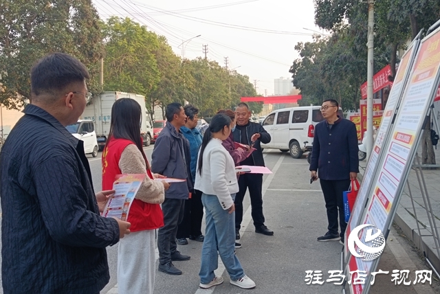 驻马店经济开发区关王庙乡积极开展法治宣传教育活动