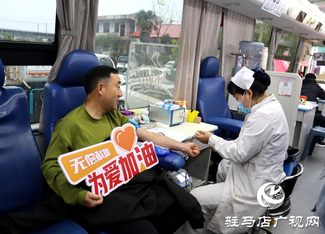 驿城区香山街道组织开展无偿献血活动