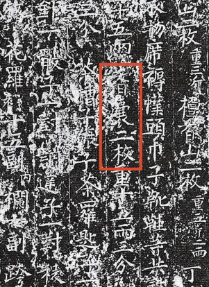 文博日历丨大唐冬日“暖手宝”,暗藏千年黑科技