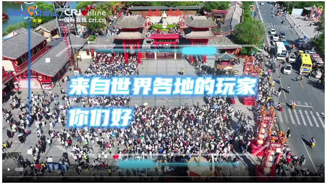 【2025打卡中国】穿越千年宋境 解锁非遗新趣