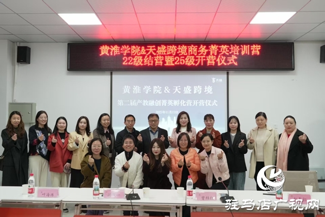 试水跨境贸易 黄淮学院外国语学院学子闯出创业新天地