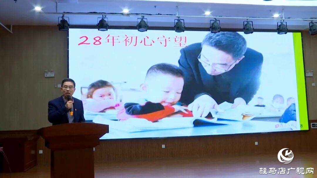 驻马店市“弘扬践行教育家精神”优秀教师巡回宣讲活动走进正阳县