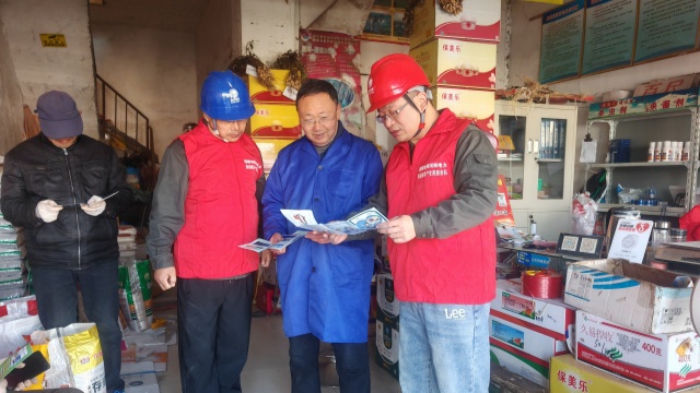 国网上蔡县供电公司开展“冬季用电安全宣传”活动