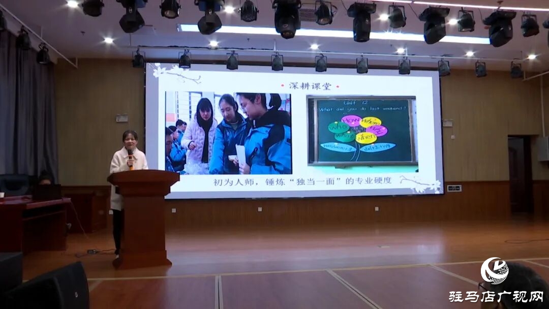 驻马店市“弘扬践行教育家精神”优秀教师巡回宣讲活动走进正阳县