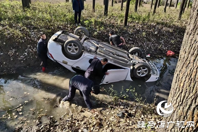 平舆：一轿车侧翻入沟四人被困 警民携手寒水中成功营救