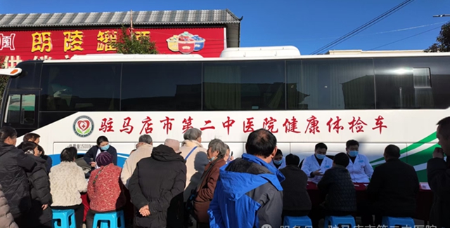 中医惠民暖初冬！驻马店市第二中医院多学科义诊团队走进胡庙乡，医疗服务送到家门口