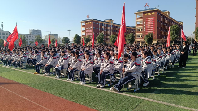 聚力扬帆战百日 青春逐梦启新程