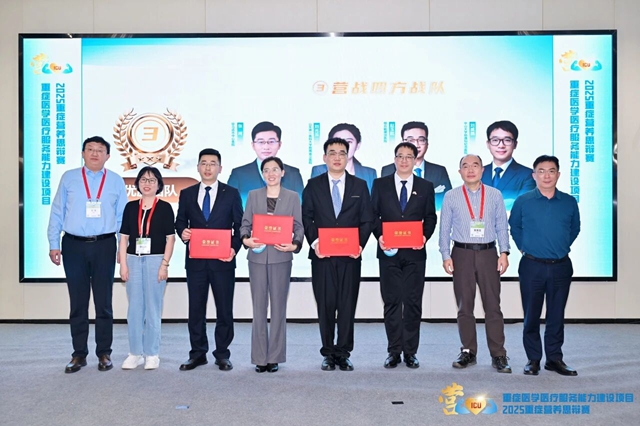 驻马店市中心医院张珂荣获全国重症营养思辩赛“优胜团队”殊荣